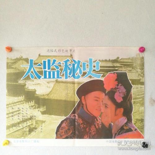 成都房产证补办流程